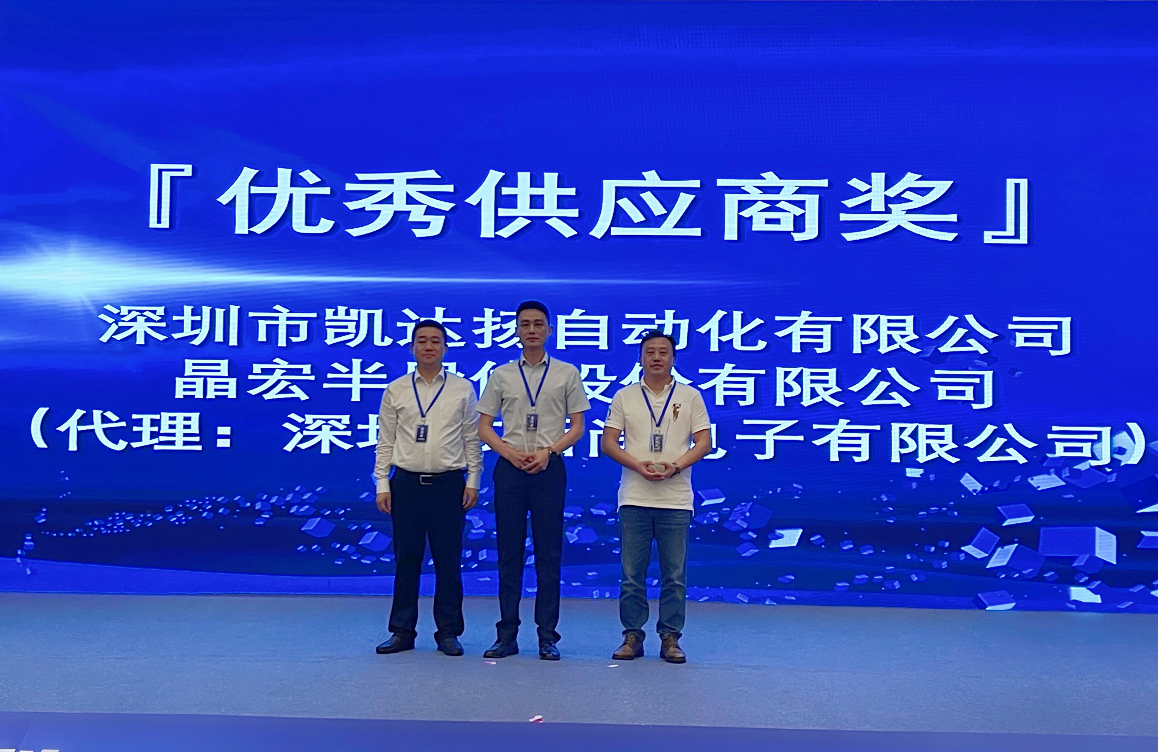 领奖1.jpg 领奖1.jpg